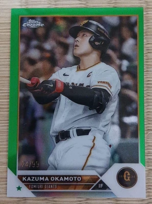 2023 Kazuma Okamoto /99 Topps Chrome NPB Green - Image 1 of 2
