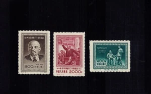 PR China 1954 C26 Sc. 222-224 Death of Dictator Lenin Communism MNH VF - Picture 1 of 2