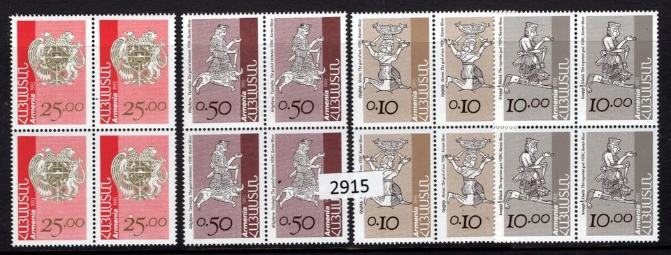 (2915) Армения Скотт 464-471, как новый без наклеек и следов, 2-й окончательный, блоки из 4 - Изображение 1 из 1
