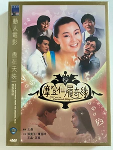 Girl With The Diamond Slipper 摩登仙履奇緣 1985 (SHAW BROS) DVD ENG SUB (REGION 3) - Imagen 1 de 3