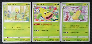 Japanische Pokemon Karten Bellsprout 001 Weepinbell 002 Victreebel 003/070 S5R NM/M - Bild 1 von 1