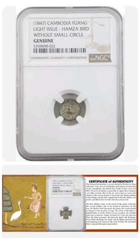 3 PIECE SET 1847 (c) Kingdom of Cambodia coin Hamsa Bird Silver & Bronze Cover