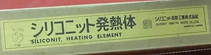 Siliconit R-7501 Heating Element ,New in package.... - Bild 1 von 4