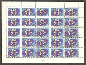 USSR 1963 - SHEET n° 2686 MNH ** YT 12€ - WOMEN DIVERS - Picture 1 of 1