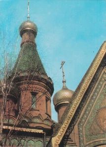 Alte Postkarte - Sofia - Die russische Kirche - Bild 1 von 1