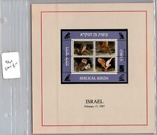 Israel Souvenir Sheet #960