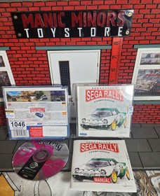 Sega Dreamcast Console Game - Sega Rally Championship - #1046