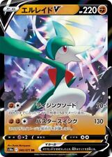 Pokemon Card Japanese Gallade V s10a 040/071 RR Dark Phantasma MINT