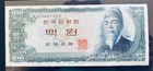 South Korea 100 Won (1965) Hwan Paper Money : One Banknote (Au)