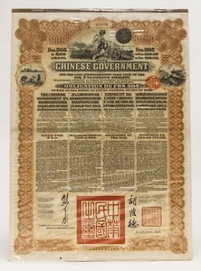 CHINESE REORGANIZATION GOLD LOAN OF 1913 BOND - Picture 1 of 7