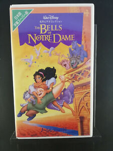 The Hunchback of Notre Dame - Japanese / English Bilingual version - Disney VHS