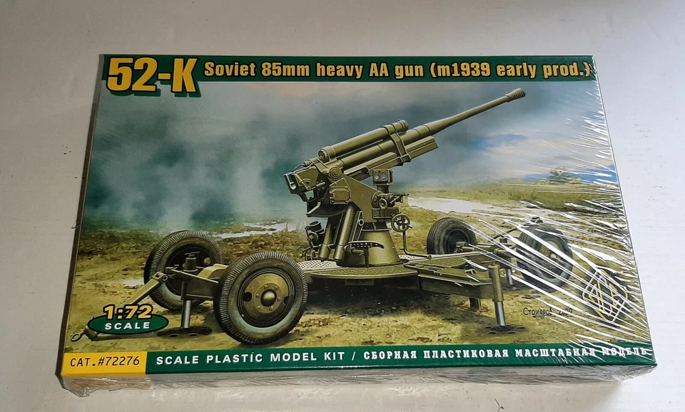 MODEL KIT CANNONE 52K REF.72276 KIT MONTAGGIO - Immagine 1 di 1