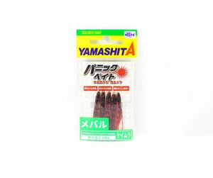 Yamashita Panic Bait Squid Skirts Size 1.5 45 mm MB09 ZU (1749) - Picture 1 of 5