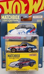 MATCHBOX 2024 COLLECTOR L CASE 1982 DATSUN 280 ZX - Photo 1 sur 1