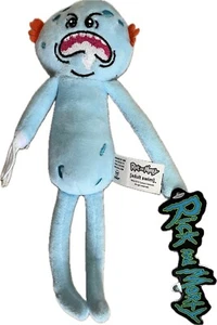 Mr. Meeseeks (Rick And Morty) Jinx, “No Hand, Foaming” Variant Plush 2015 - NWT - Picture 1 of 3