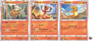 Pokemon card s10b 010/071 Charizard Evolution Set Sword & Shield GO - Picture 1 of 5