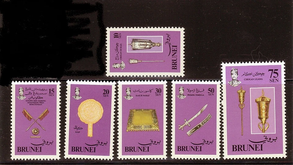BRUNEI SC# 284-289 - MNH - Image 1 of 1