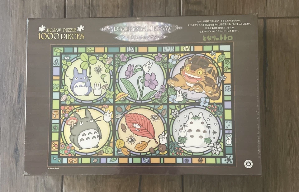 Ensky 1000-AC012 Jigsaw Puzzle