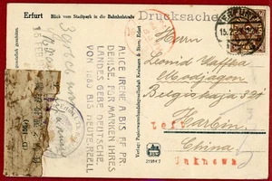 Germany 1923, 30m on Postcard to Harbin, China - Picture 1 of 2