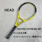 Head Youtek Extreme Mp Prince Of Tennis Duduobandoo