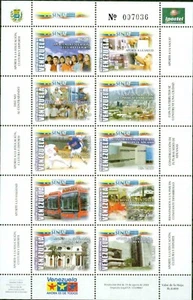 VENEZUELA  -2004– NATIONAL TAX & CUSTOMS ADMINISTRATION-VF** - Picture 1 of 1