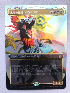 Mtg Carte Magic Lost Caverns Ixalan Pantlaza Sun-Favored Borderless FOIL Jpn NM - Picture 1 of 1