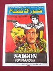 SAIGON COMMANDOS EGYPTIAN POSTER RICHARD YOUNG  1988