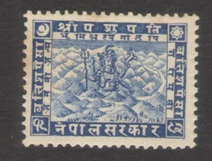 Nepal 1935 Shree Pashupati 16p Purple Hinduism God Religion MNH - Picture 1 of 1