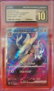 Pokemon Japanese Snow Hazard CGC Graded Pristine 10 Annihilape Ex 087/071 - Bild 1 von 2