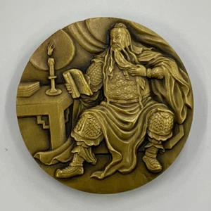45mm Diameter Guan Yu Bronze Badge Guan Gong Embossed Medallion Collection Coin - Picture 1 of 4