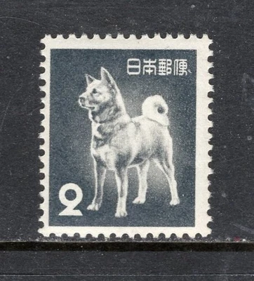 Japón Sc#583 1953 perro Akita MNH Foto 1 de 2