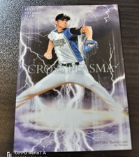 Shohei Ohtani BBM 2015 Cross Plasma Nippon Ham Fighters NPB