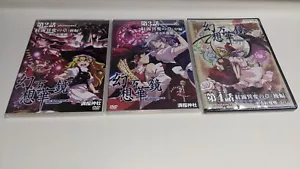 Die Erinnerungen des Phantasmas 2 bis 4 Die Verkörperung des scharlachroten Teufels Touhou Animation - Bild 1 von 8