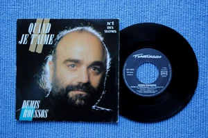 DEMIS ROUSSOS / SP FLARENASCH 721.922 / 1987 (F) - Picture 1 of 2