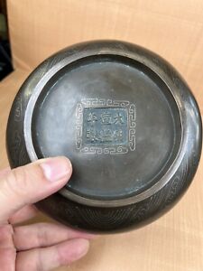 RARE Qing Dynasty Chinese carved Bronze & Silver Inlay Censer