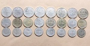 LOT 24 COINS 1922-1930 Russian USSR, ALL DIFFERENT 10,15,20 kopeks №20 - Picture 1 of 2