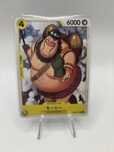 Morley Nonfoil One Piece TCG OP767 - Picture 1 of 2