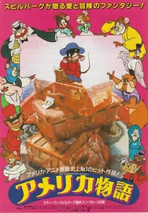Póster volador japonés Chirashi de An American Tail 1986 Don Bluth B5 - Imagen 1 de 2