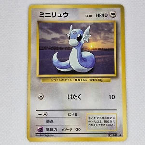 Dratini 147 Base Set Japanese Expansion Pack Common Vintage Pokemon TCG LP - Picture 1 of 2