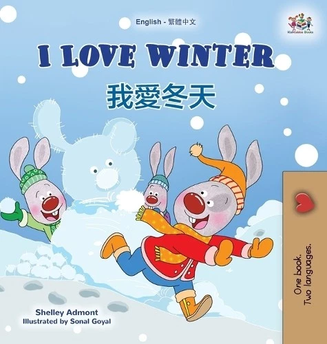 Shelley Admont  I Love Winter (English Chinese Traditional Bilingual  (Hardback) - Image 1 of 1