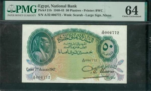 Egipto 1940-43 Pick 21B PMG Choice UNC 64 - 50 Piasters - Imagen 1 de 2