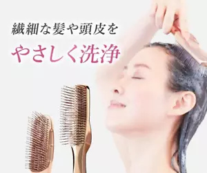 NEW! S Heart S Scalp Brush World Model Pink Gold SHORT VERSION - Picture 1 of 6