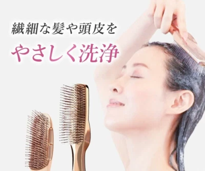 ¡NUEVO! Cepillo para cuero cabelludo S Heart S modelo mundial oro rosa VERSIÓN CORTA Foto 1 de 4