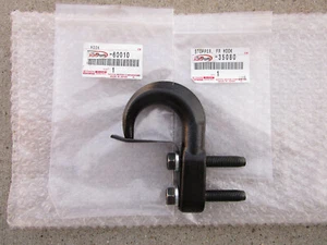 81 - 87 TOYOTA LAND CRUISER FJ60 BJ60 HJ60 FRONT TOWING HOOKS QTY 1 OEM NEW - Picture 1 of 6