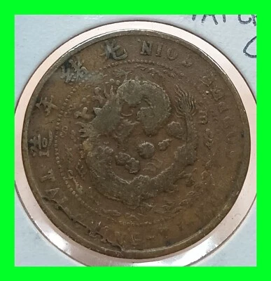 1910 China Empire Tai Ching 10 Copper Vintage World Coin - Image 1 of 4