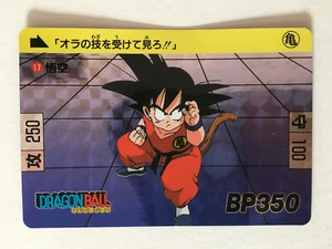 Dragon Ball Z Carddass Fukkoku Edition 17 Prism (2015) - Picture 1 of 2