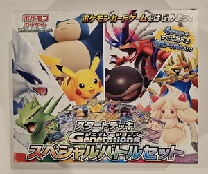 Pokemon Juego de Cartas Coleccionables Generaciones Japonesas Juego de Batalla Especial Baraja de Inicio SIN CARTAS PROMOCIONALES - Imagen 1 de 4