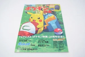Rare Pokemon The Movie 20th Titles Anniversary Book "Pokemon Pia" in Japanese  - Picture 1 of 9