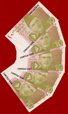 Pakistan 5 x 10 Rupees 2023 UNC Notes - 3 Letters Prefix - Sign: J.Ahmed (P-45)