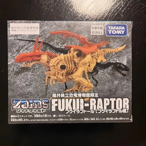 ZOIDS Zoid Wild ZW Fukui Raptor Limited Edition Model Kit Takara Tomy New - Picture 1 of 2